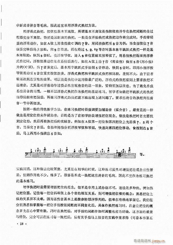 �����ٌ�(sh��)�ý̳�Ŀ�1 80(�������V)31