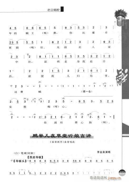 ����݋261-280(�������V)17