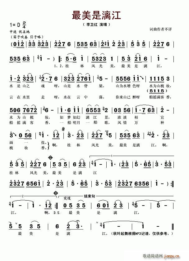 �������콭(���ָ��V)1