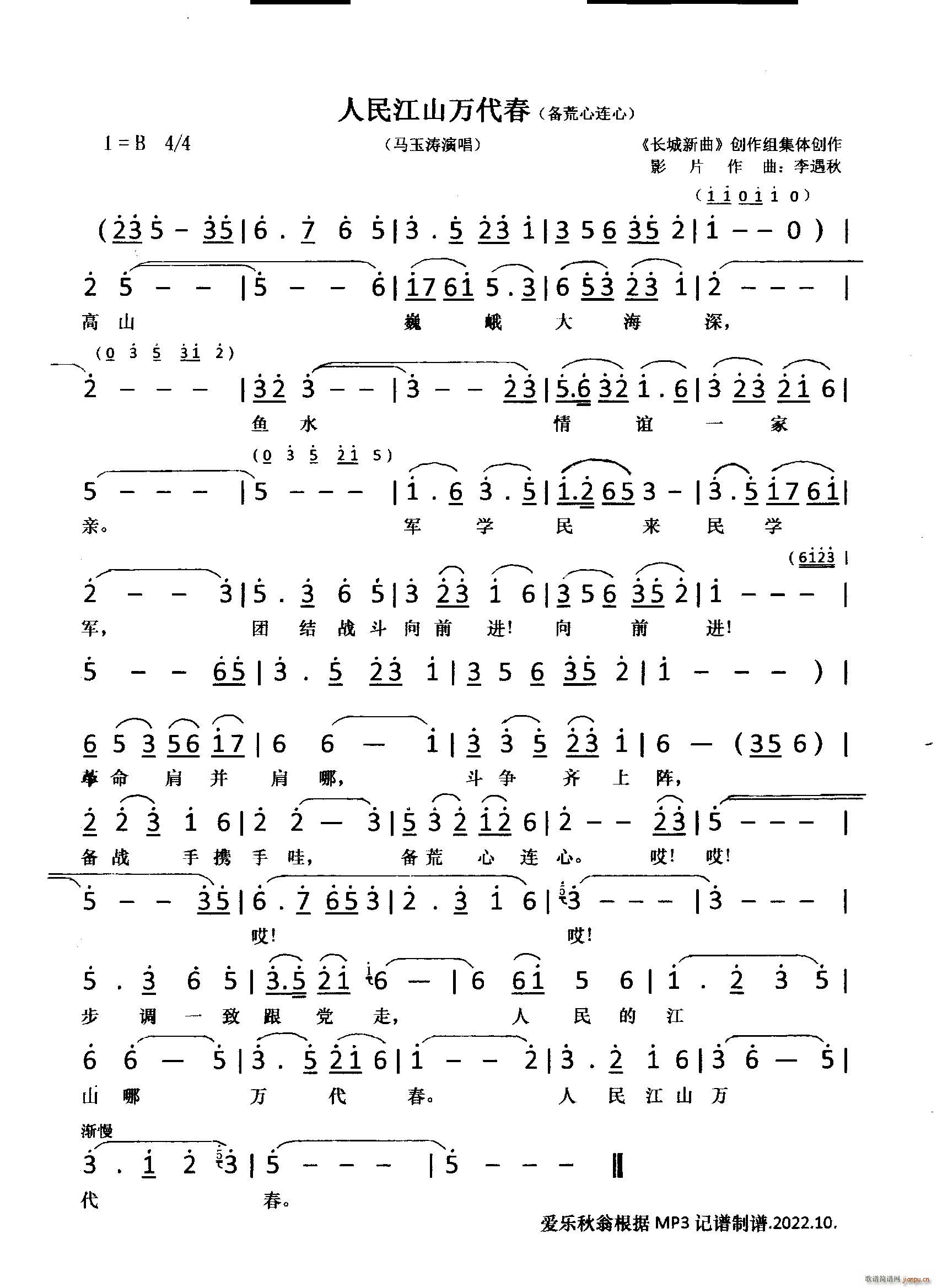 ����ɽ�f(w��n)����������B��(ʮ�ּ�����)1