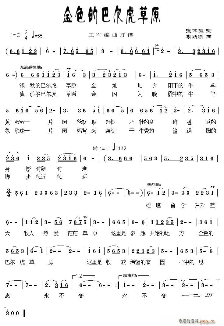 ��ɫ�İ͠�����ԭ(���ָ��V)1