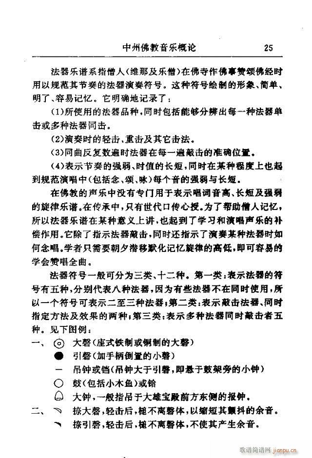 Փ���x�� Ŀ�1-30(ʮ�ּ�����)26