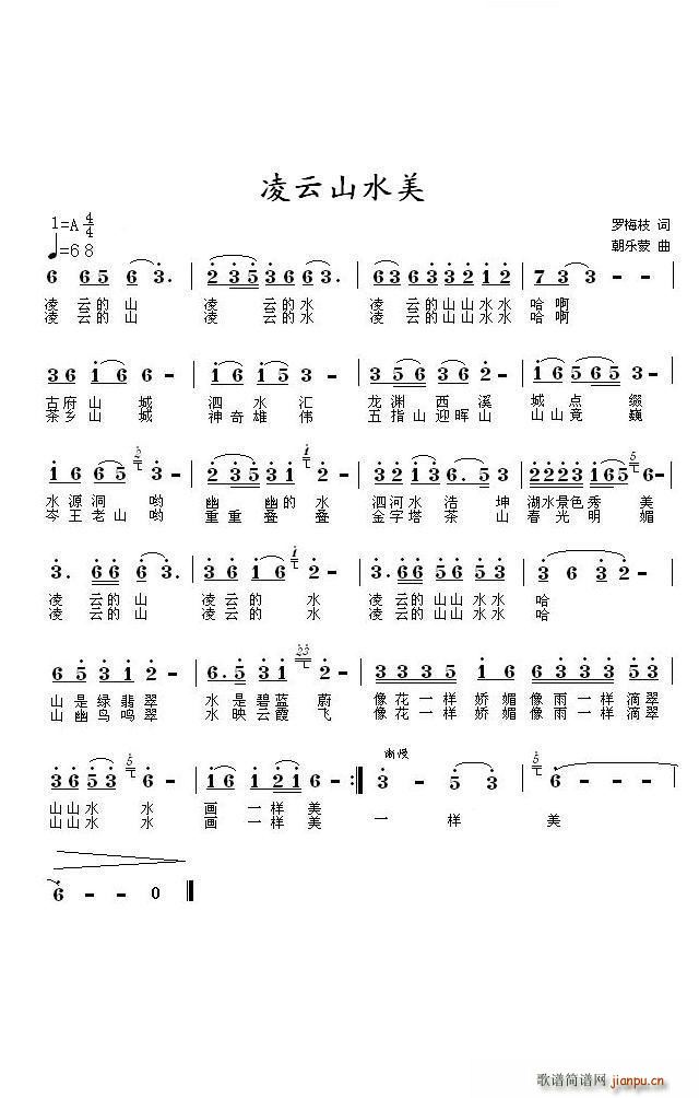 ���Ƶ�ɽˮ��(���ָ��V)1