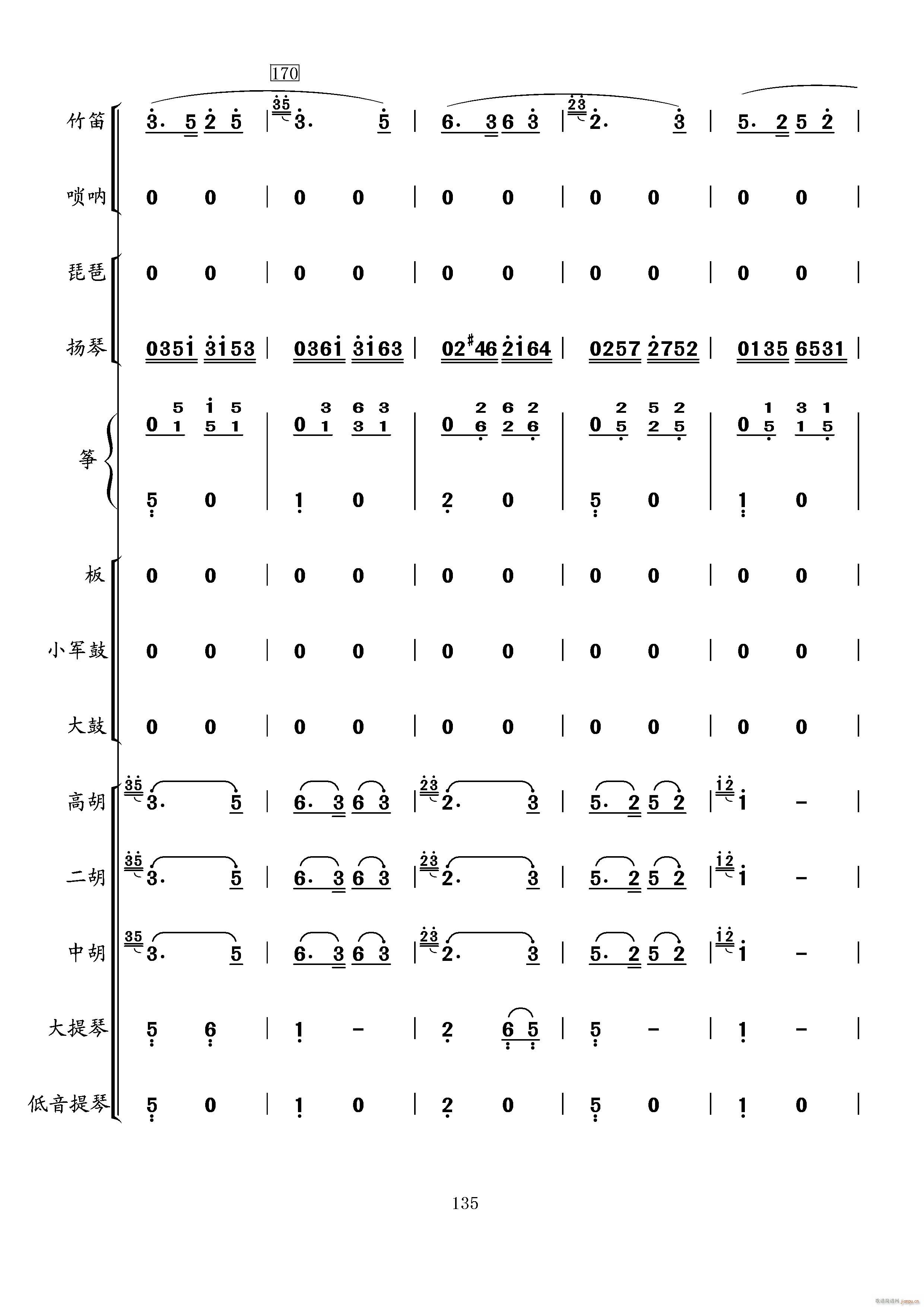 ���t܊ȥ(���V)35