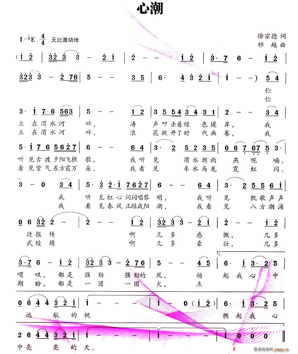 �ĳ�(���ָ��V)1