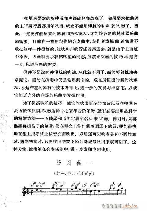 �ϵĴ��෨41-64(���V)5