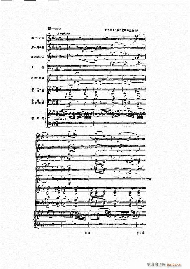 ���Ҙ�(l�� )�ľ��� 181 240(ʮ�ּ�����)24