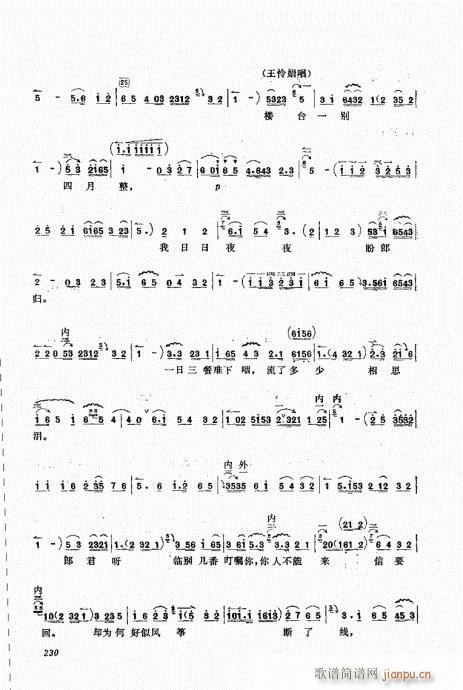 221-240(���ָ��V)10