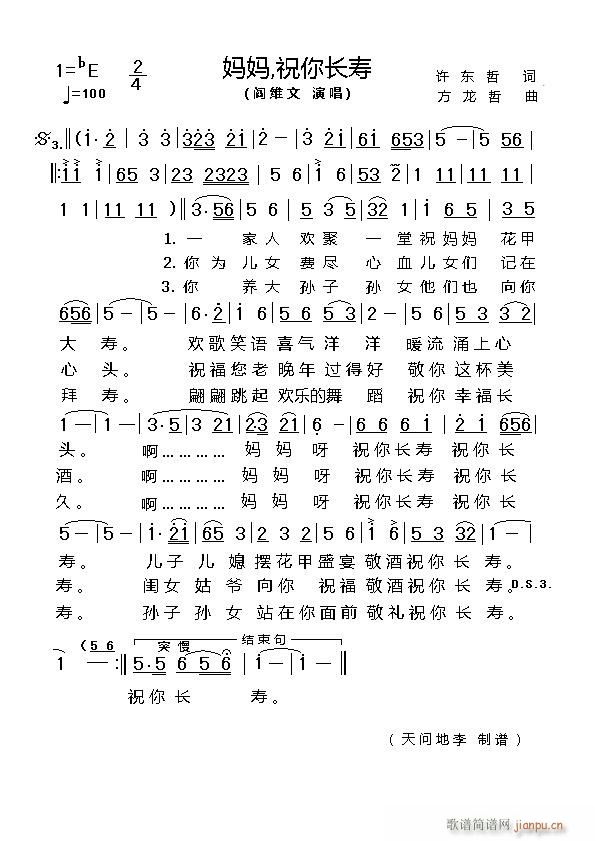 ���� ף���L(ch��ng)��(���ָ��V)1