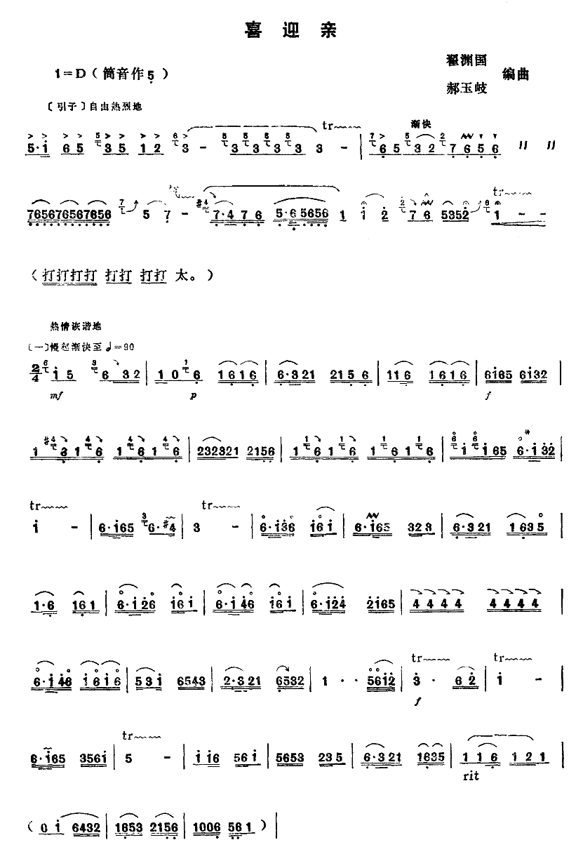 ϲӭ�H(���ָ��V)1