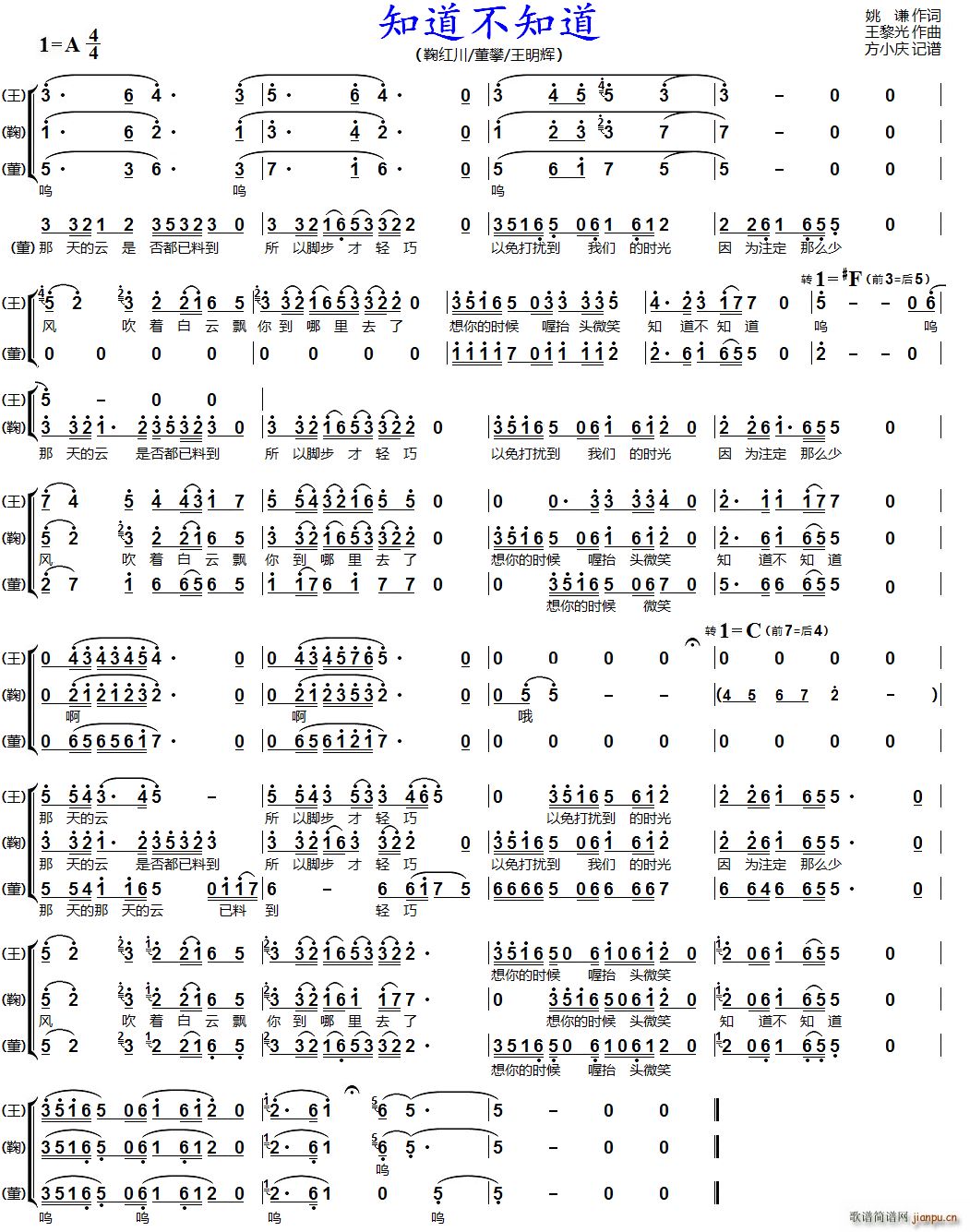 ֪����֪�� �����س�(ʮ�ּ�����)1