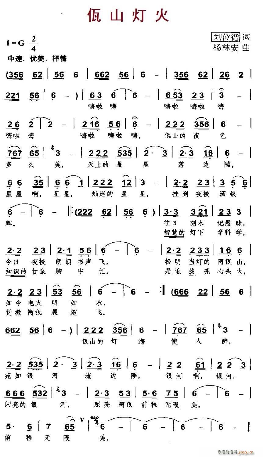 ��ɽ����(���ָ��V)1