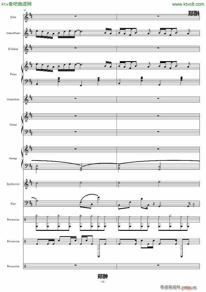 ���ŵı�Ӱ(����V)16