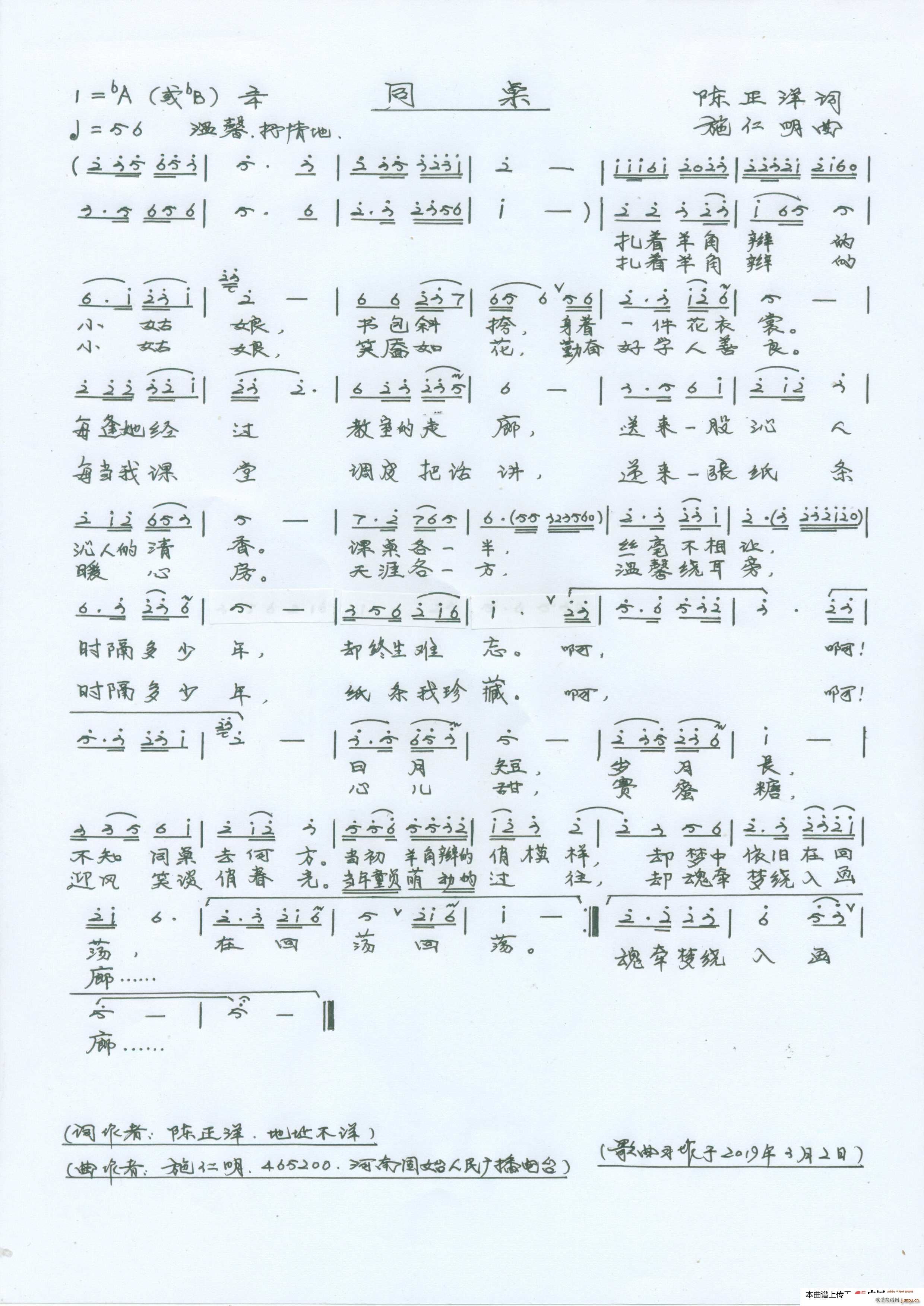 ͬ �� ������(���ָ��V)1