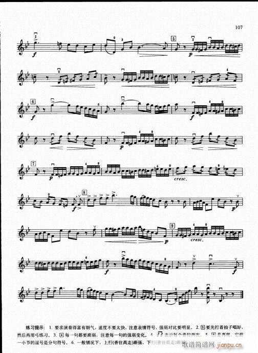 �ك�С���ٻ��A�̳�96-115(С�����V)12