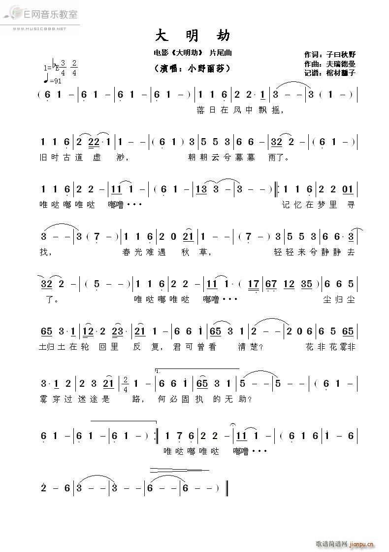 ������ СҰ��ɯ �Ӱ ������ Ƭβ��(ʮ�ּ�����)1