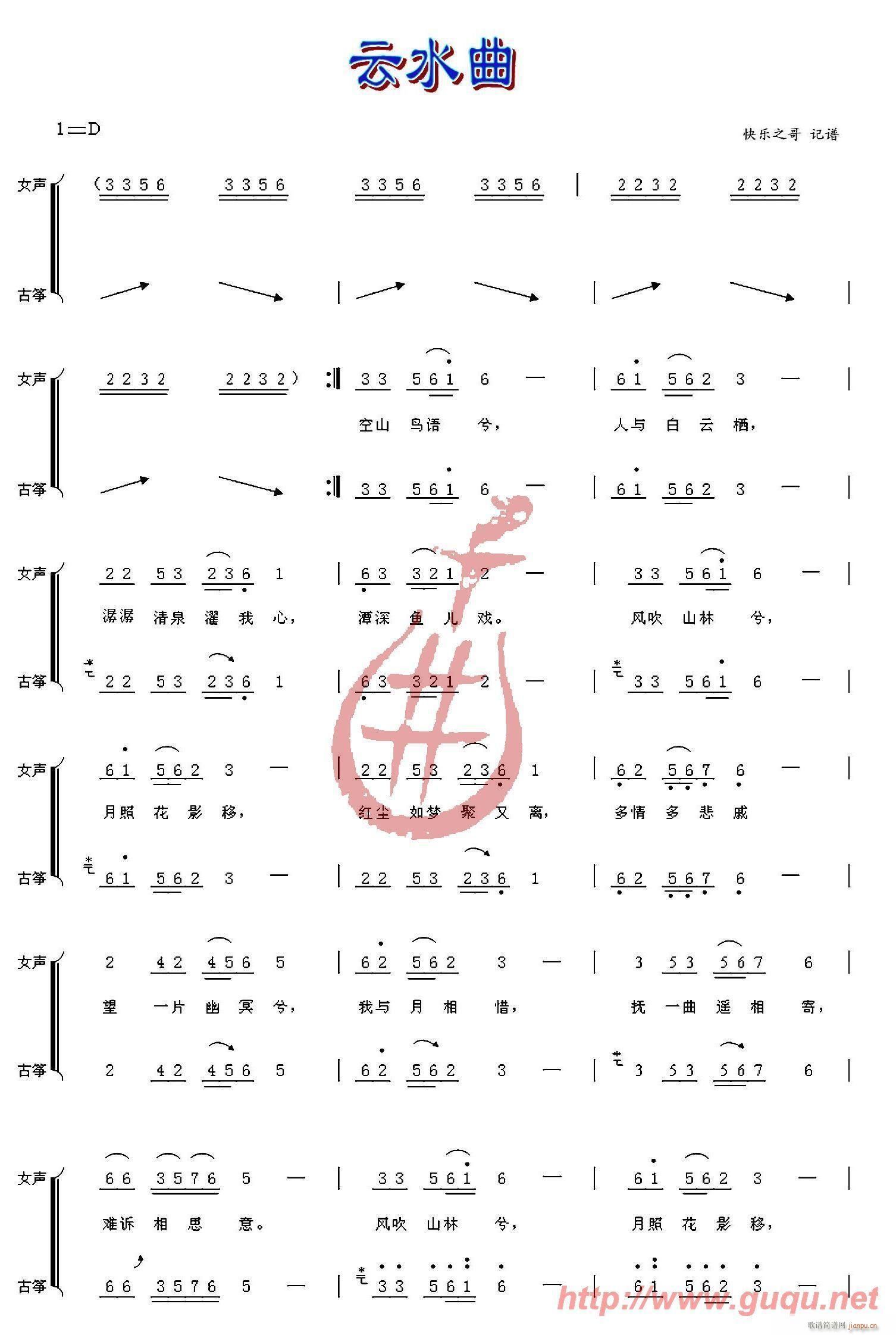 ��ˮ��(���ָ��V)1