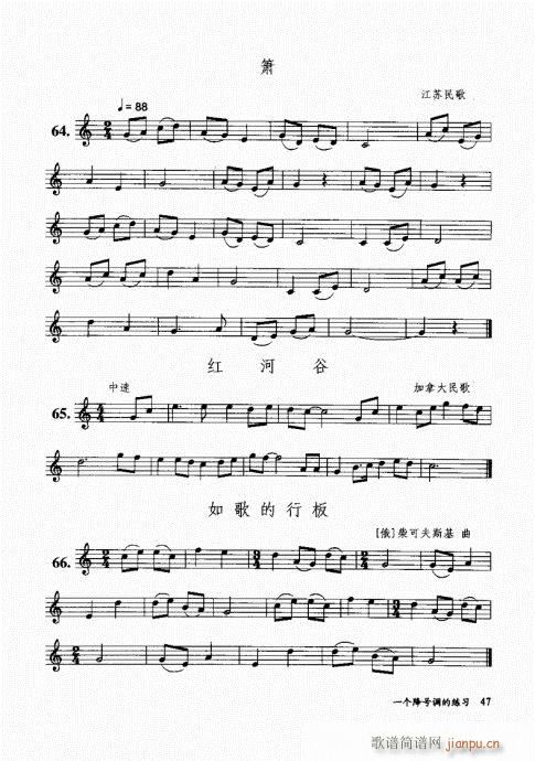 �בcɽ���׵�12���������c�̌W(xu��)41-60(�Ѻ��V)7