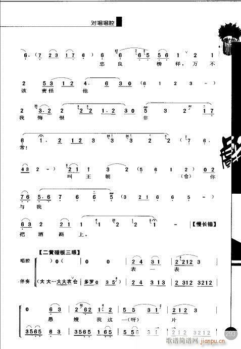 ����݋281-300(�������V)13