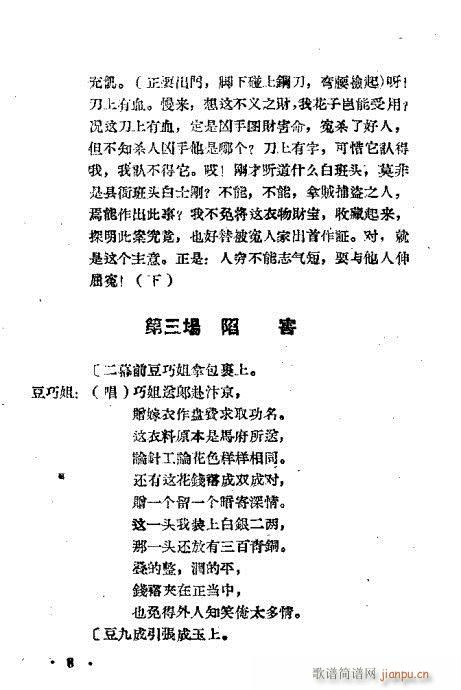 ���꾩(ԥ�����V)8