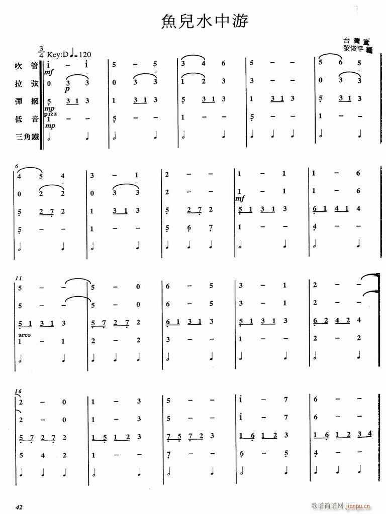 �~(y��)��ˮ���� ��ͯ������(���V)1