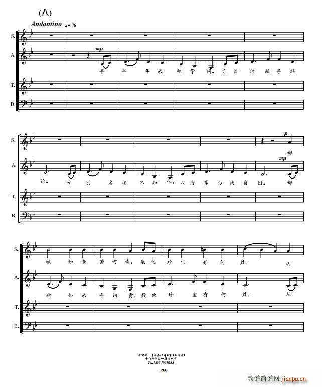 �峪�� �����C�����8��(l�� )��(ʮ�ּ�����)1