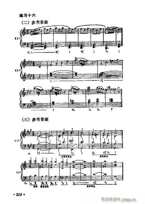 241-269��(���ָ��V)20