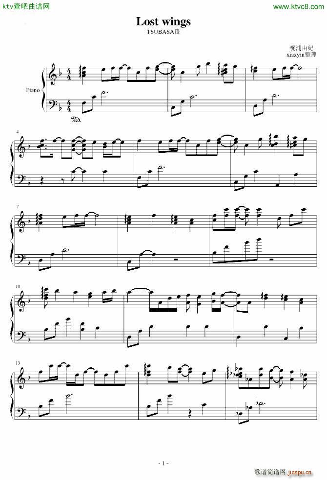 �����ӛ lost wings(����V)1