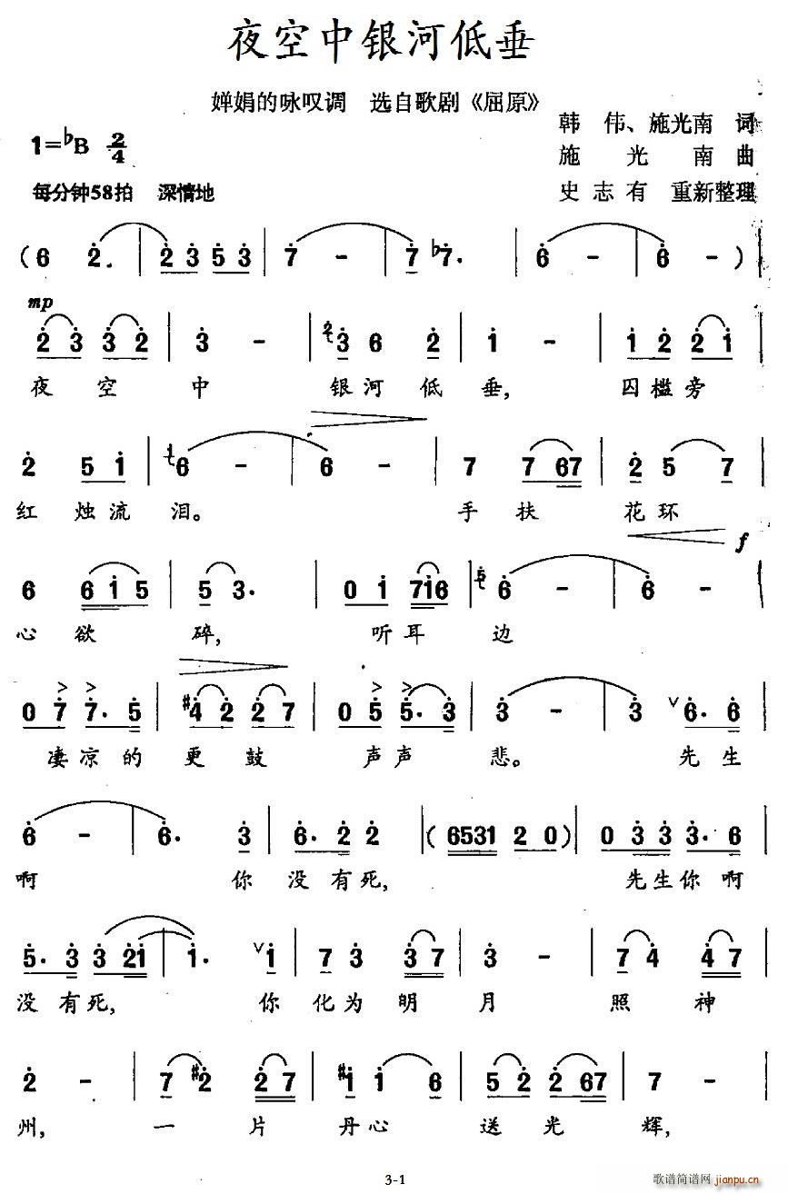 ҹ�����y�ӵʹ� �Ⱦ��ԁ�@�{�x�Ը脡 ��ԭ(ʮ�ּ�����)1