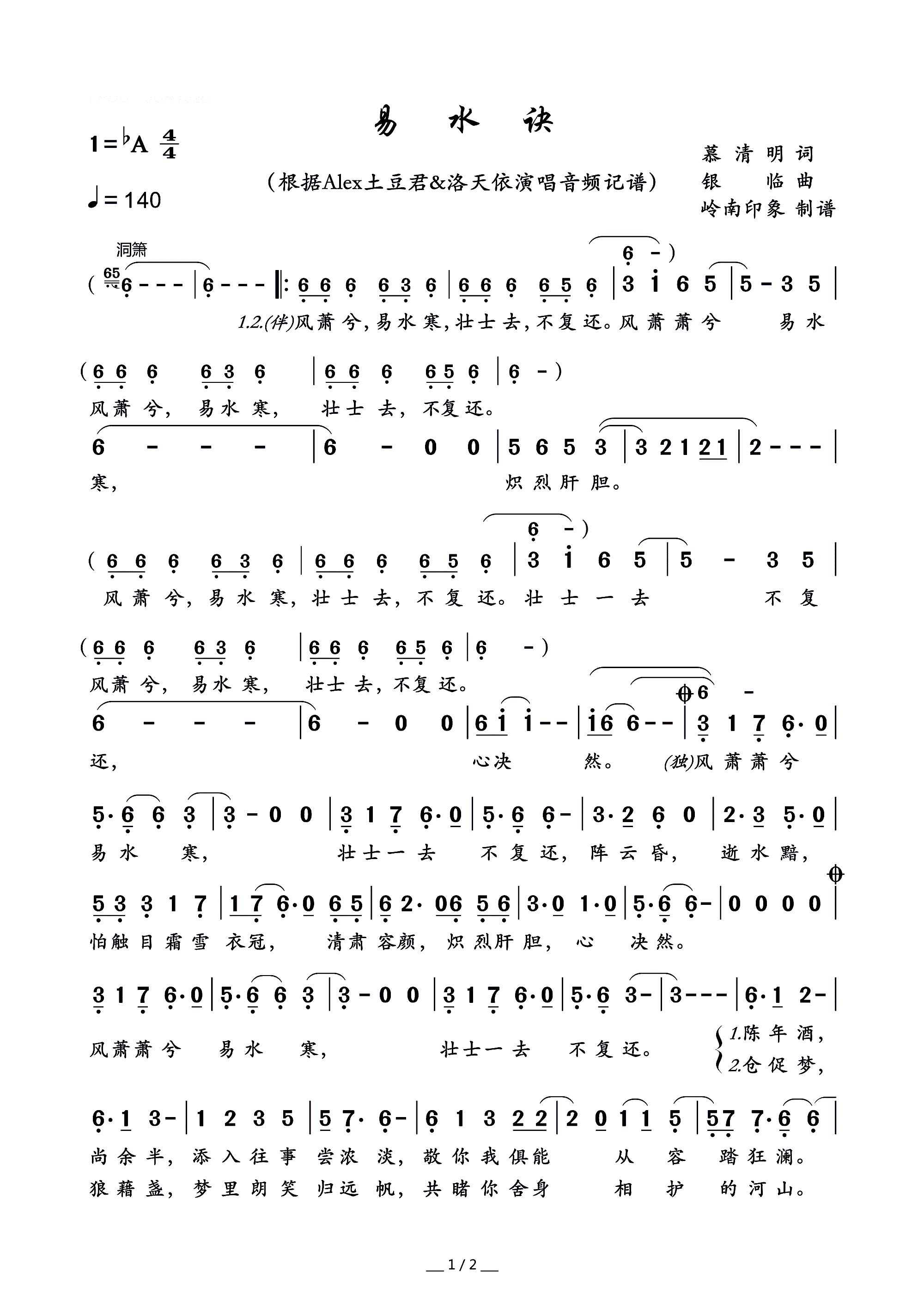 ��ˮ�E(���ָ��V)1