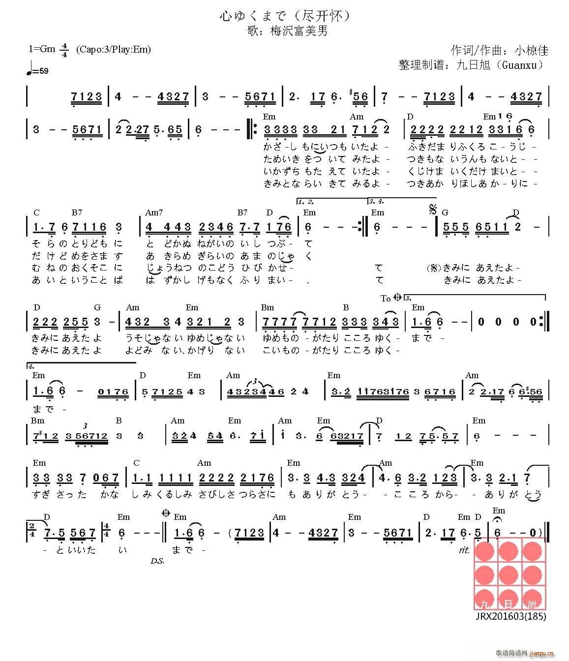 �� �M�_(k��i)�� �Ĥ椯�ޤ�(ʮ�ּ�����)1