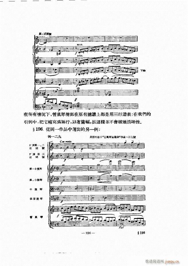 ���Ҙ�(l�� )�ľ��� 181 240(ʮ�ּ�����)14