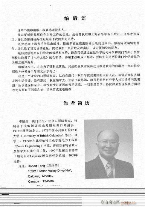 �����ԌW(xu��)�̳�121-142(�����V)22