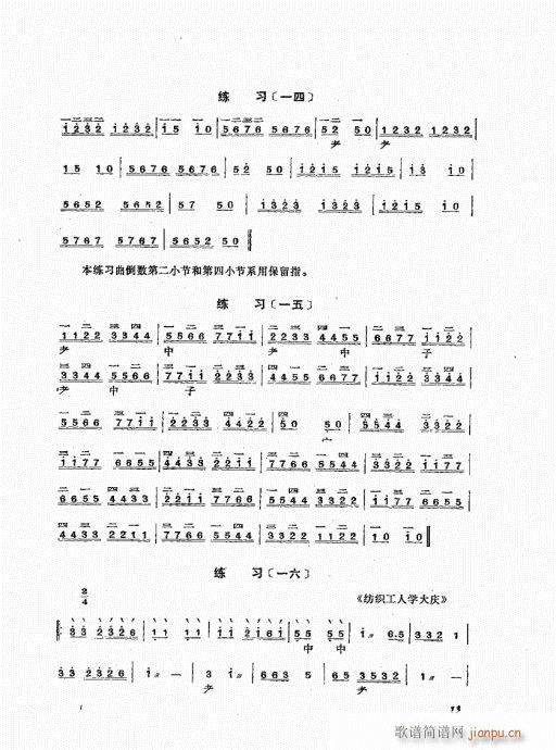 ���ҏ��෨Ŀ�1-20(ʮ�ּ�����)14