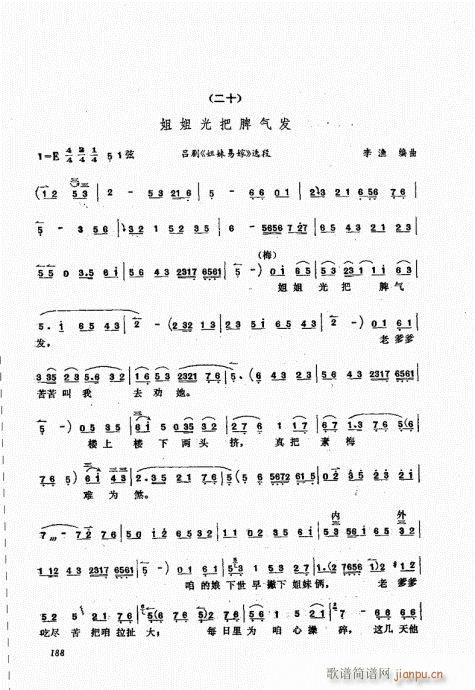 ����������A181-200(ʮ�ּ�����)8