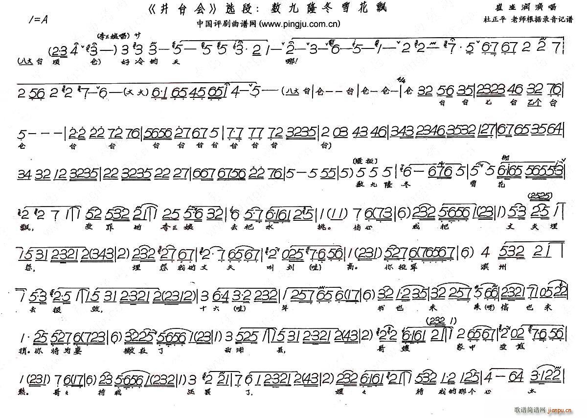 ����¡��ѩ���h ���_��(hu�� ) �x��(ʮ�ּ�����)1