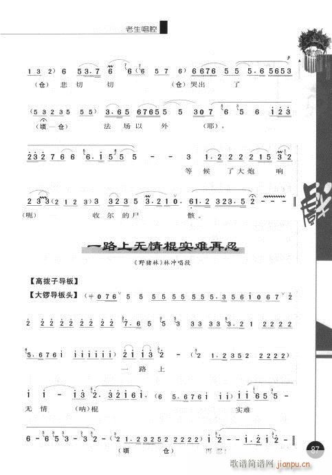 ����݋81-100(�������V)7