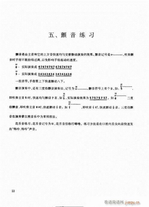 ���ٳ����෨11-25�(y��)(�Ѻ��V)12