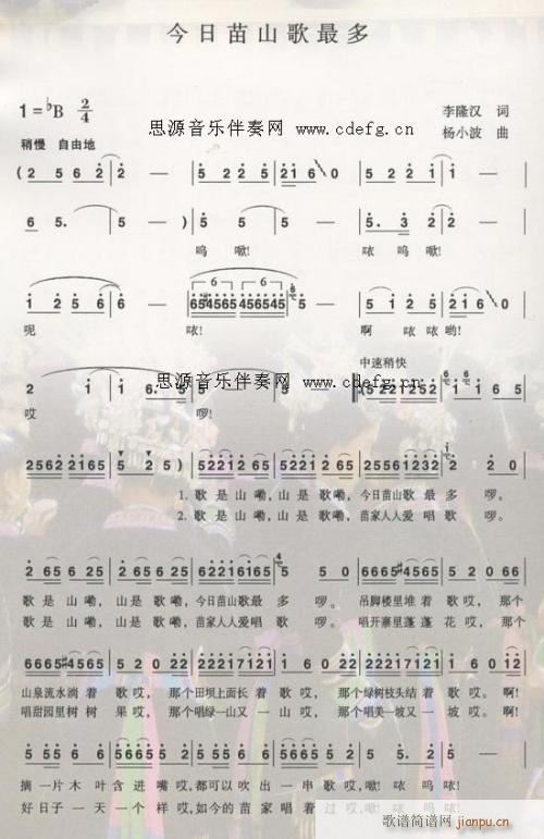 ������ɽ�����---�� (t��ng)(ʮ�ּ�����)1