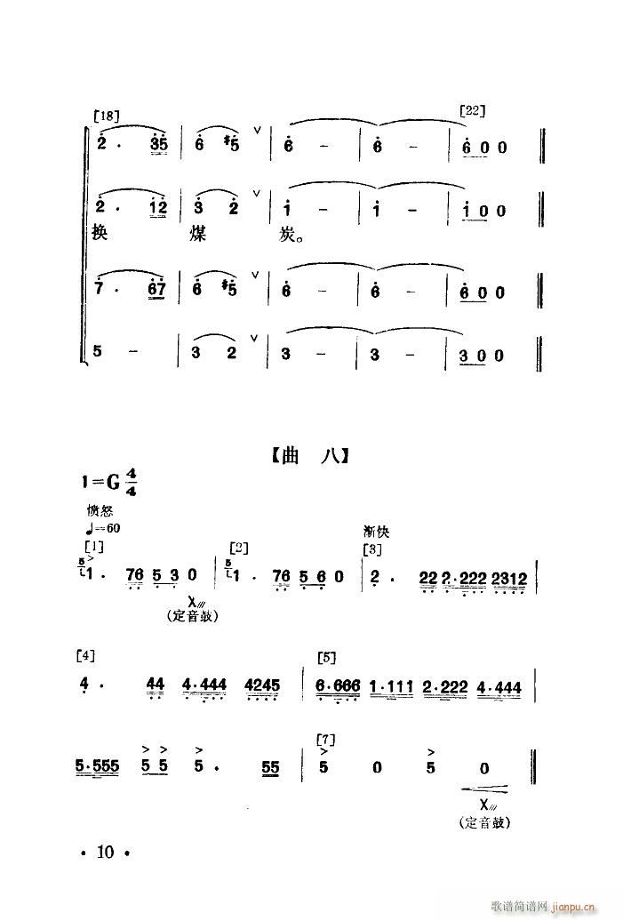 �ϵV�����v�_ �赸����(l�� )(ʮ�ּ�����)10