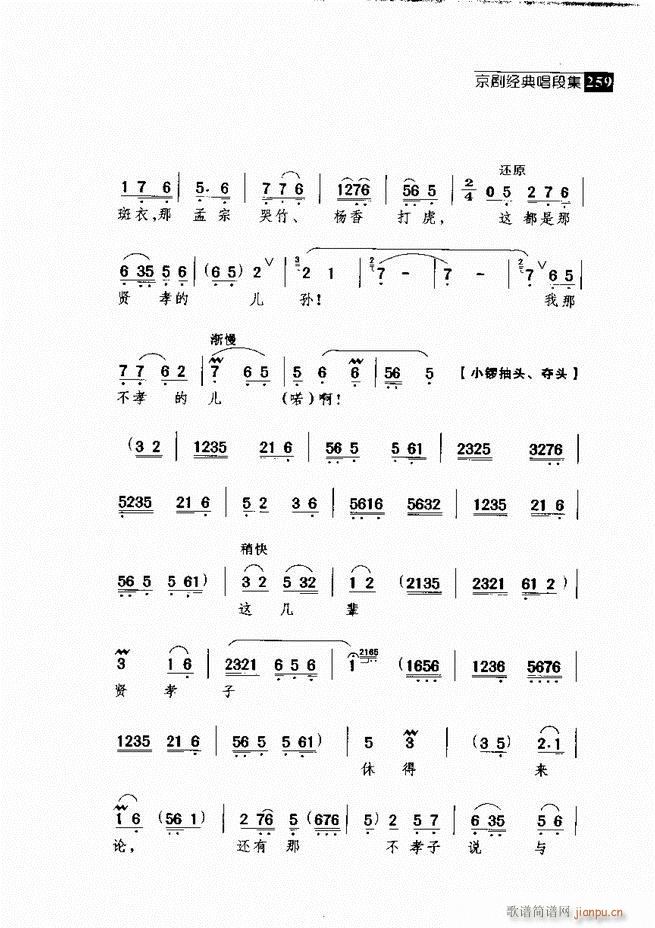 ������� ������(j��ng)�䳪�μ� 241 300(�������V)18