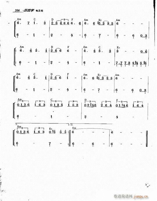 ���ҌW(xu��)�ؐ˾181-206��(ʮ�ּ�����)26