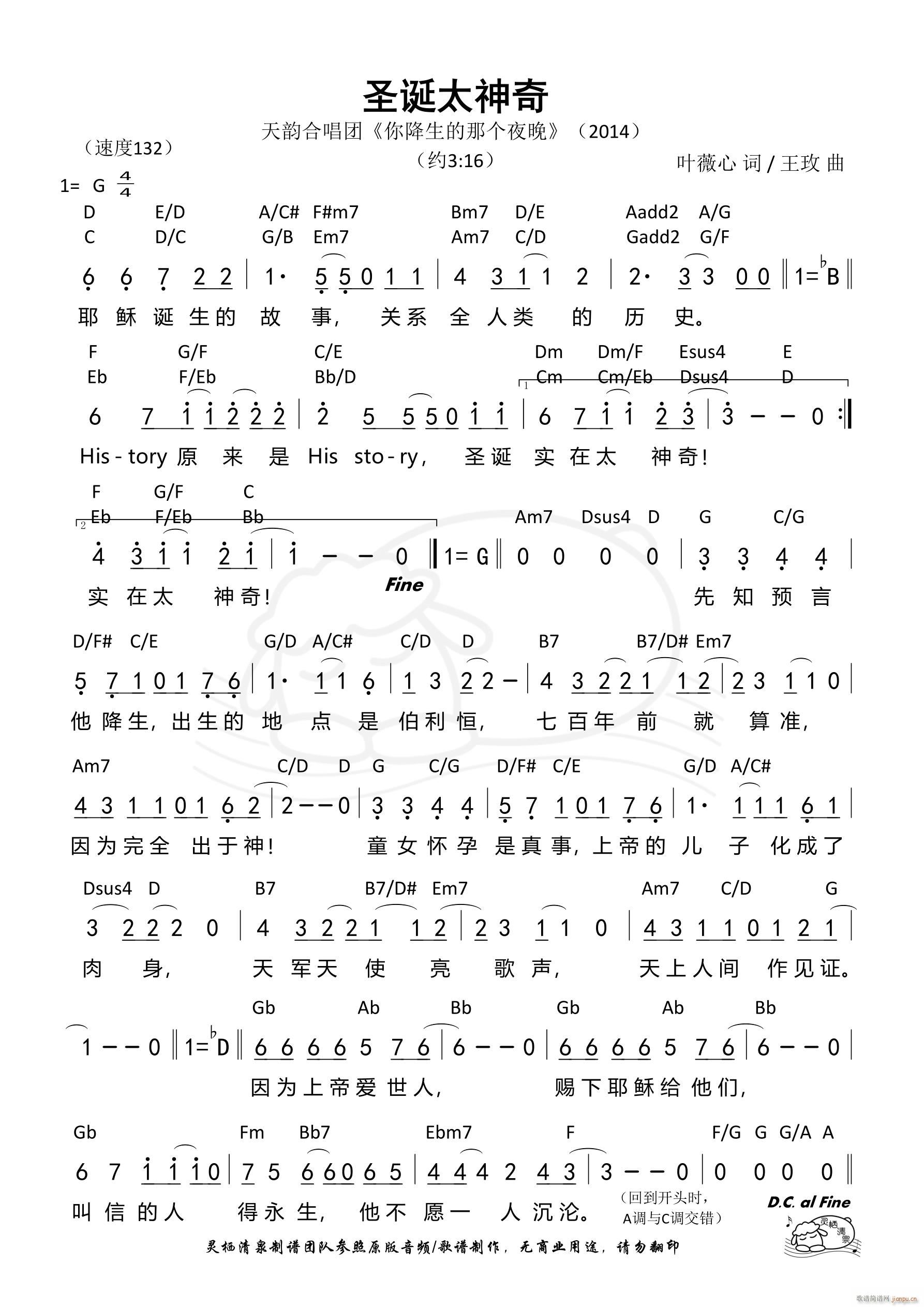 ʥ�Q̫����(���ָ��V)1