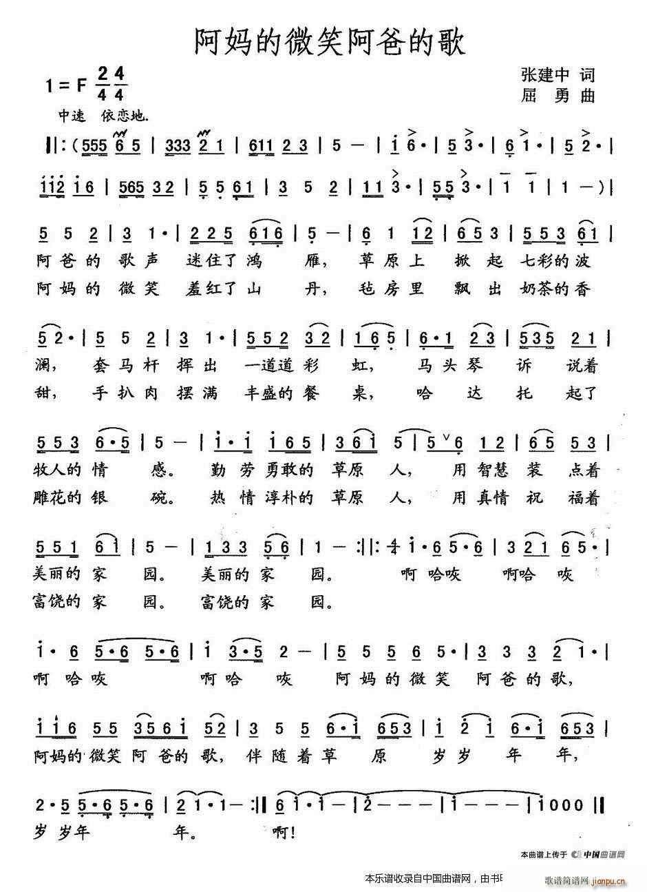 ������΢Ц���ֵĸ�(���ָ��V)1