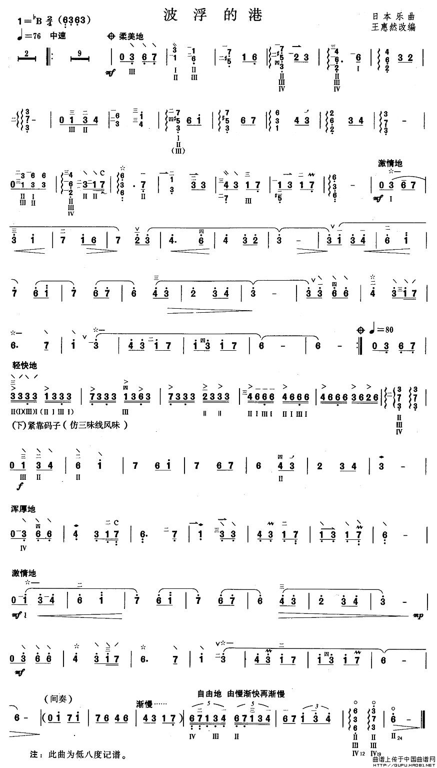 �����ļ��������ĸ�(���ָ��V)1