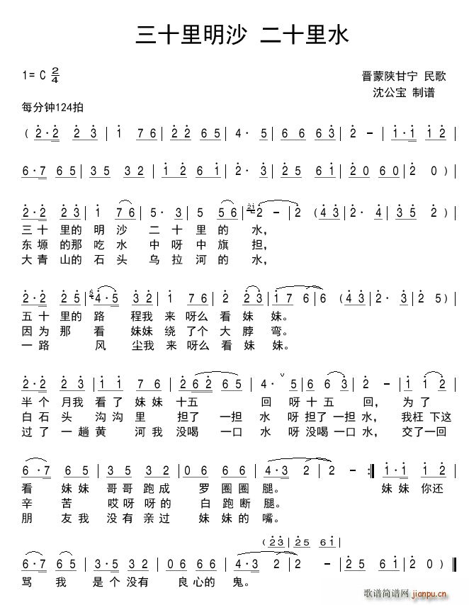 ��ʮ����ɽ��ʮ��ˮ 2016��6��12������Ѹ質ҕ�l(ʮ�ּ�����)1