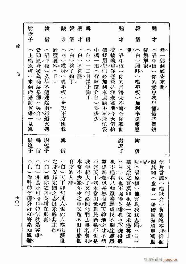 ��� ��һ�� �ڶ��� 661 720(ʮ�ּ�����)41