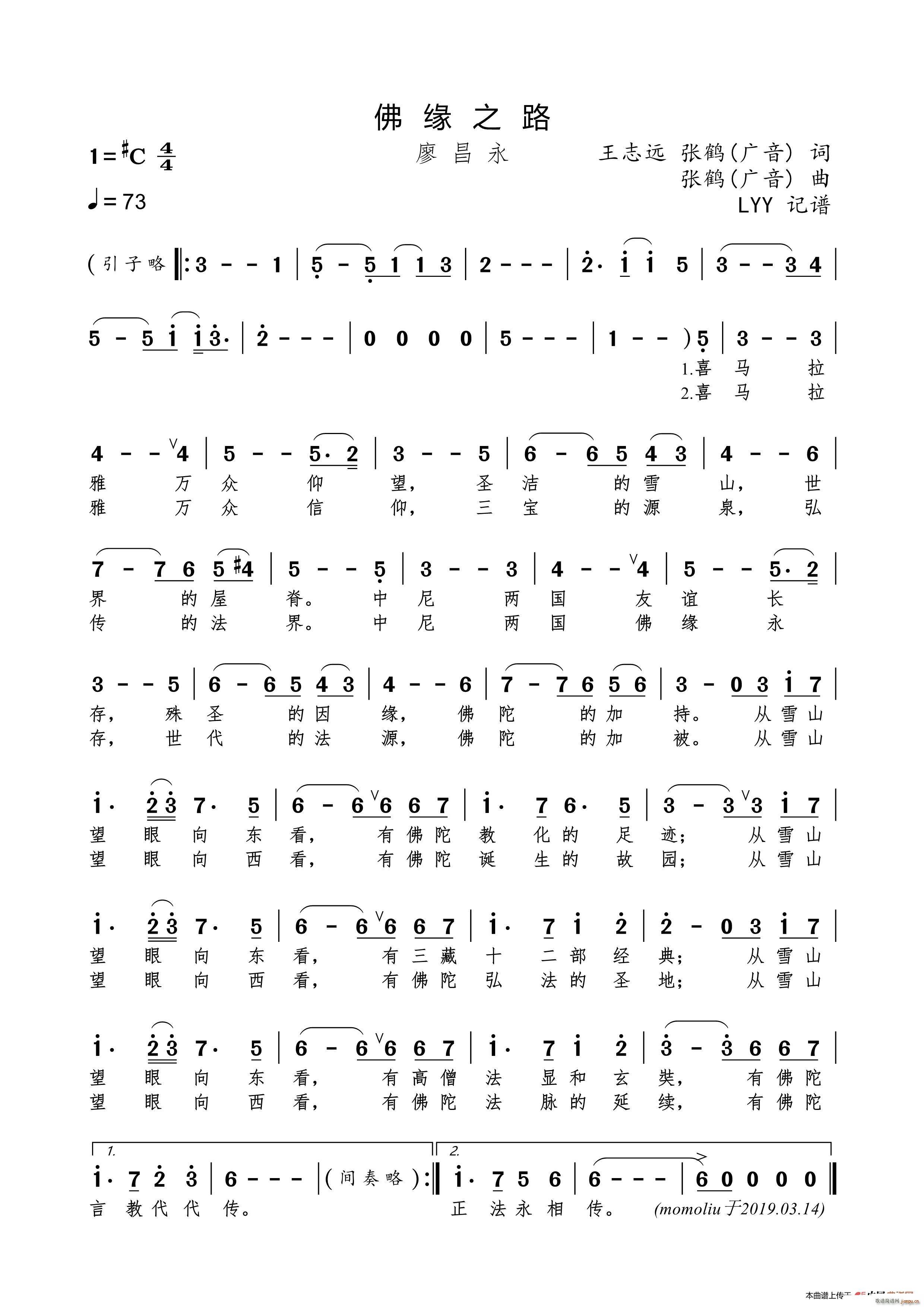 ��֮·(���ָ��V)1