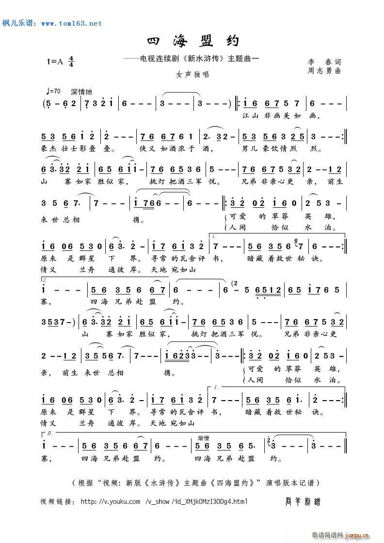 �ĺ��˼s �ҕ�� ��ˮ�G�� ���}��(ʮ�ּ�����)1