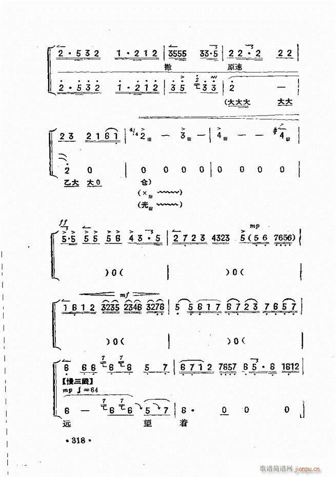 �������� 301 360(ʮ�ּ�����)18